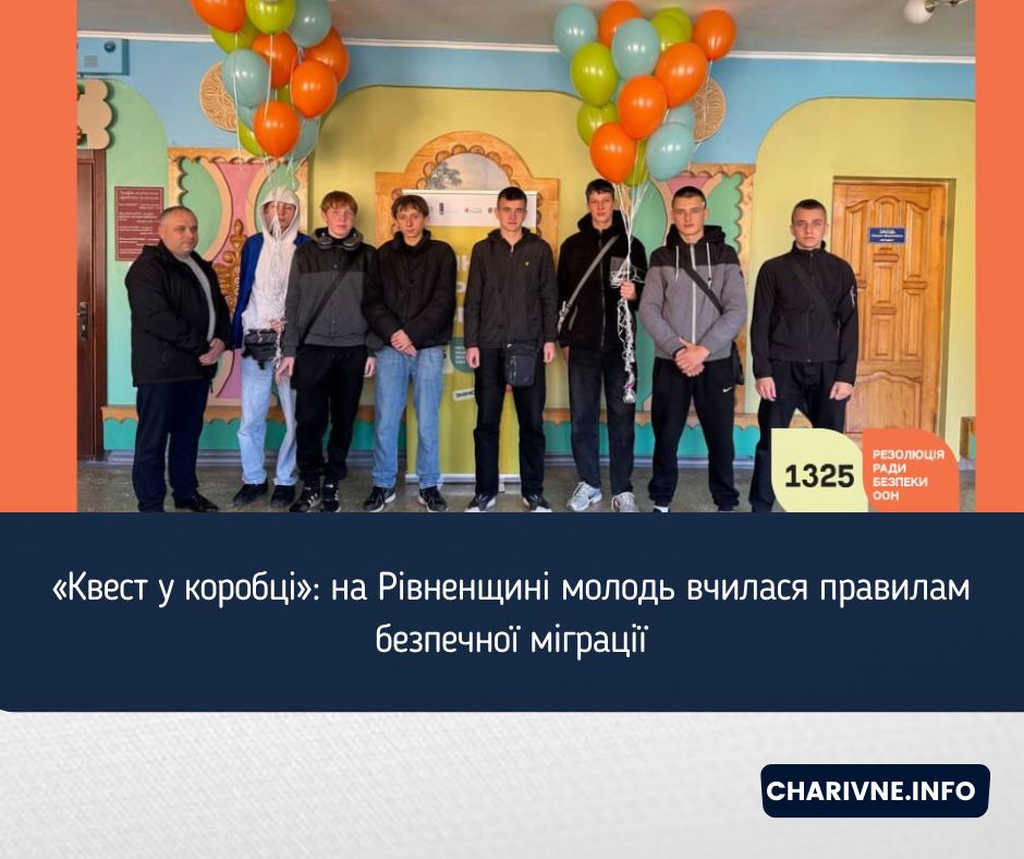 Фото ілюстративне